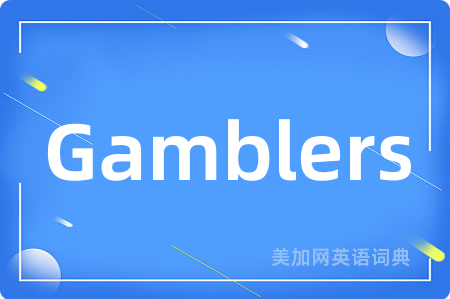 Gamblers
