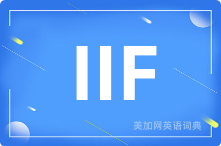 IIF