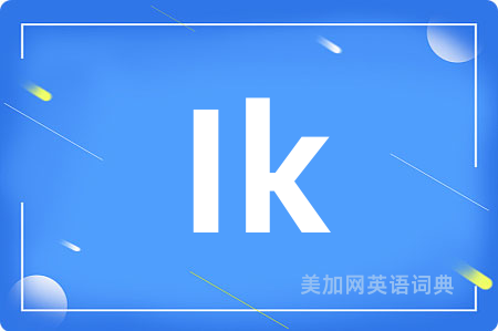 Ik