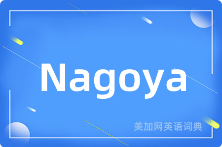 Nagoya