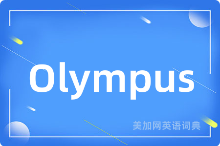 Olympus