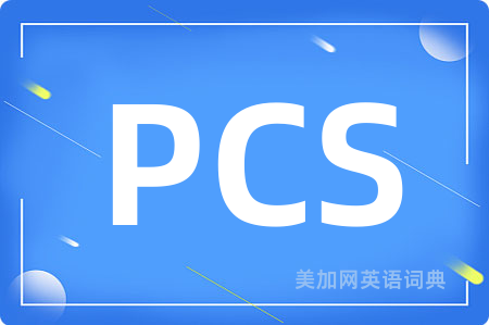 PCS