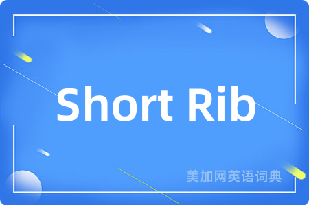 Short Rib