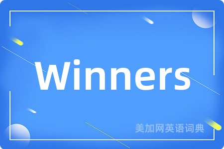 Winners