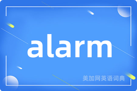alarm