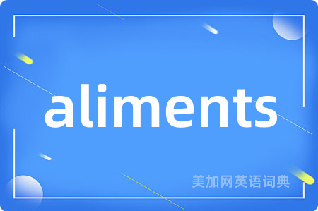 aliments