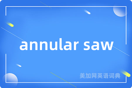 annular saw
