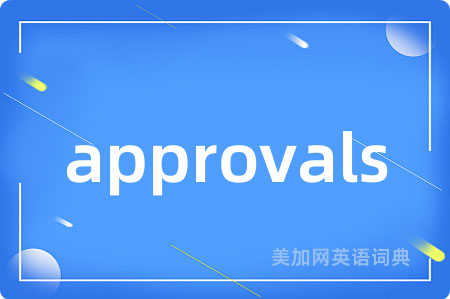 approvals