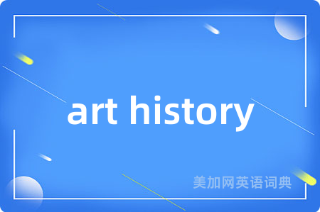 art history