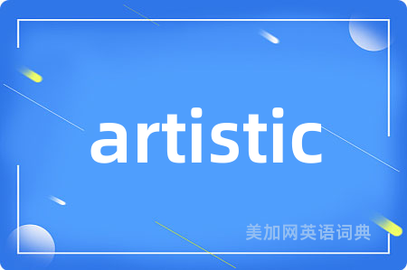 artistic