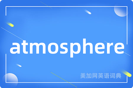 atmosphere