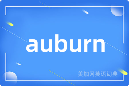auburn