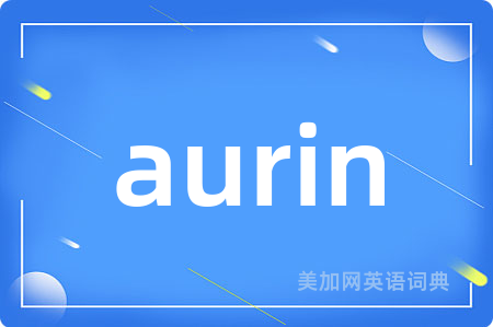 aurin