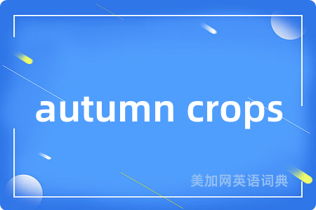 autumn crops