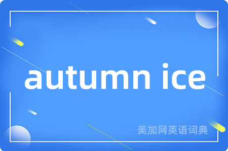 autumn ice
