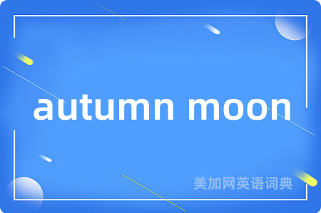 autumn moon