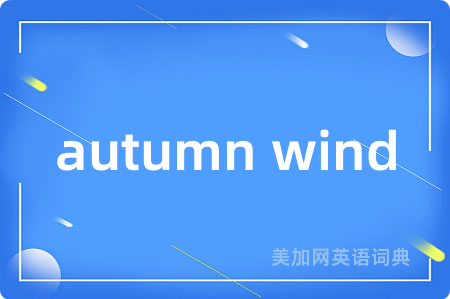 autumn wind