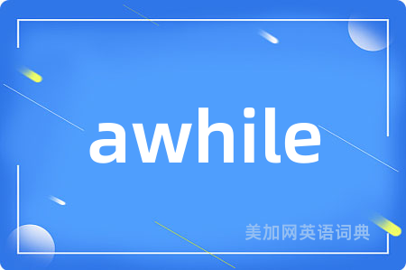 awhile
