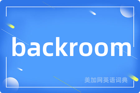 backroom