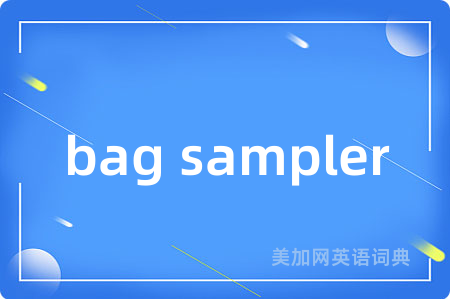 bag sampler