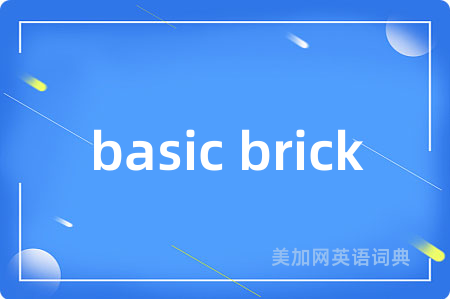 basic brick