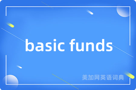 basic funds