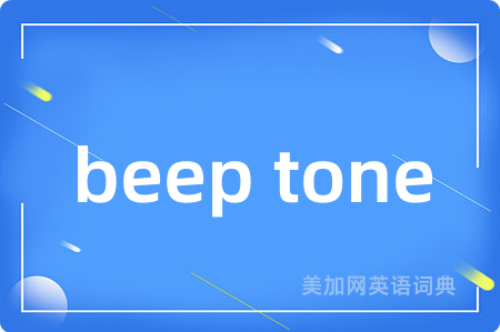beep tone