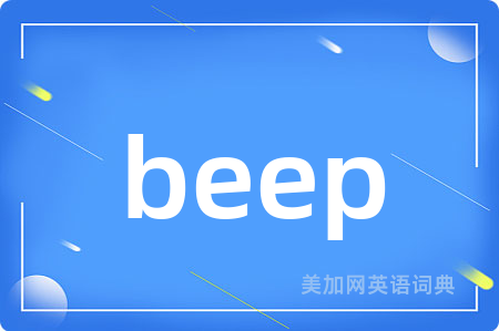 beep