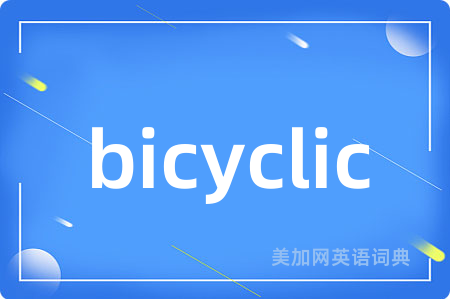 bicyclic