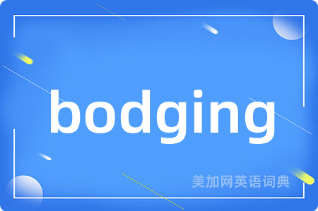 bodging
