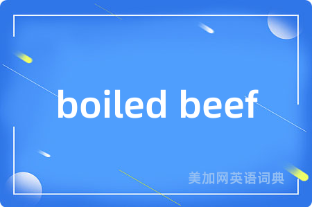 boiled beef
