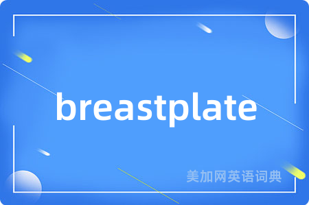 breastplate