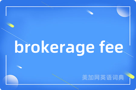 brokerage fee