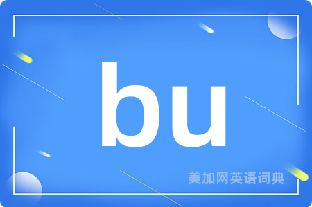 bu