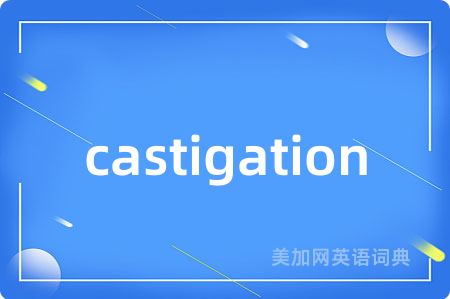 castigation