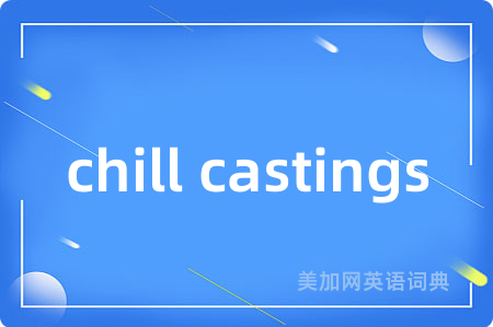 chill castings