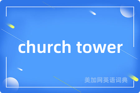 church tower