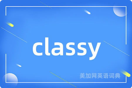 classy