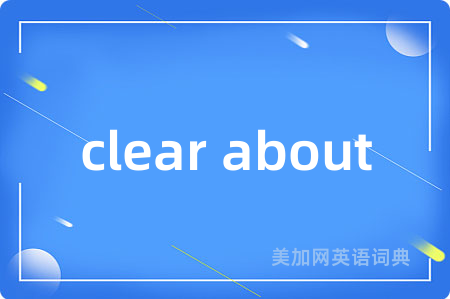 clear about