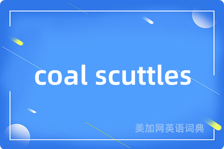 coal scuttles