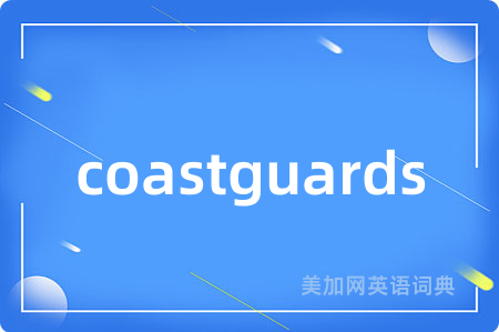 coastguards