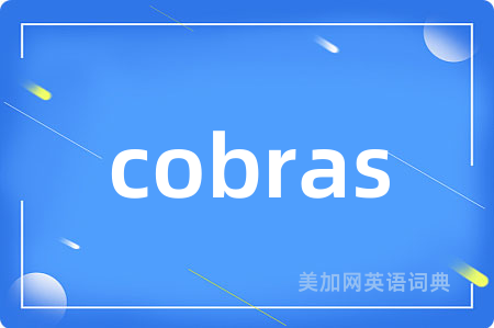 cobras