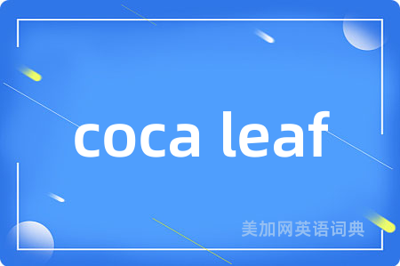 coca leaf