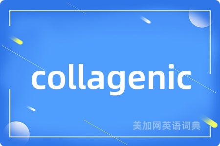collagenic