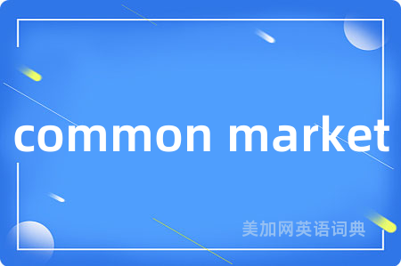 common market