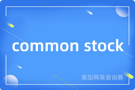 common stock