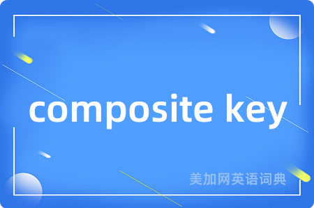 composite key