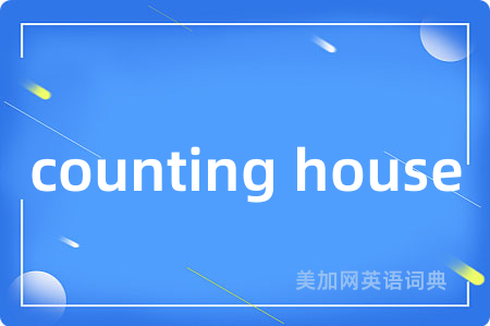 counting house
