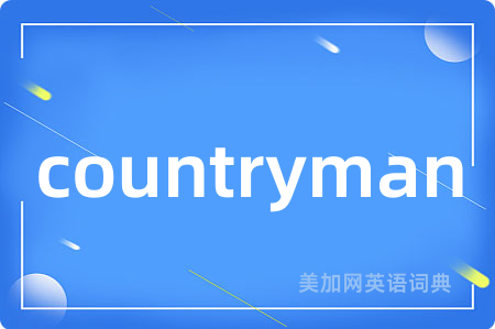 countryman