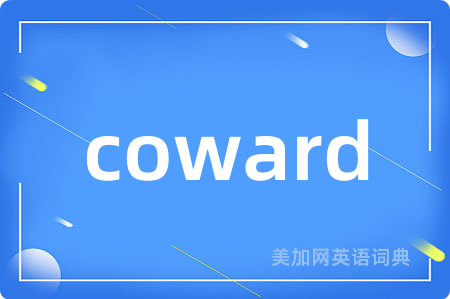 coward